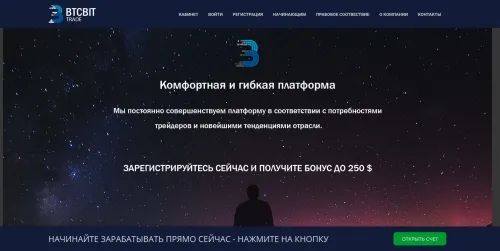 Предупреждение