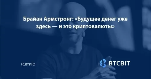 Будущее денег уже здесь — и это криптовалюты