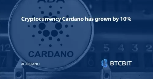 Cryptocurrency Cardano has grown by 10%